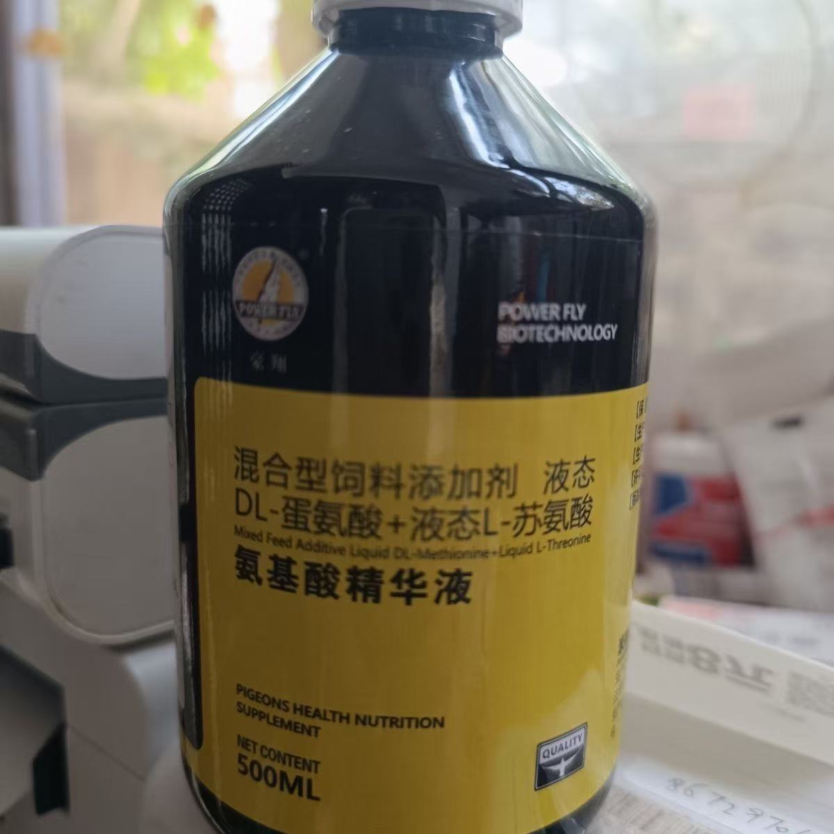 Nutrition Sports Fitness - 500ml 피전 아미노산 추출물, 매일 섭취하는