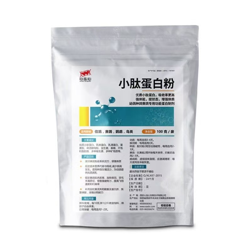 100g 비둘기 펩타이드 단백질 파우더 건강 관리 영양 - Nutrition For Health Fitness & Sport Melvin Williams 리뷰 및 가격