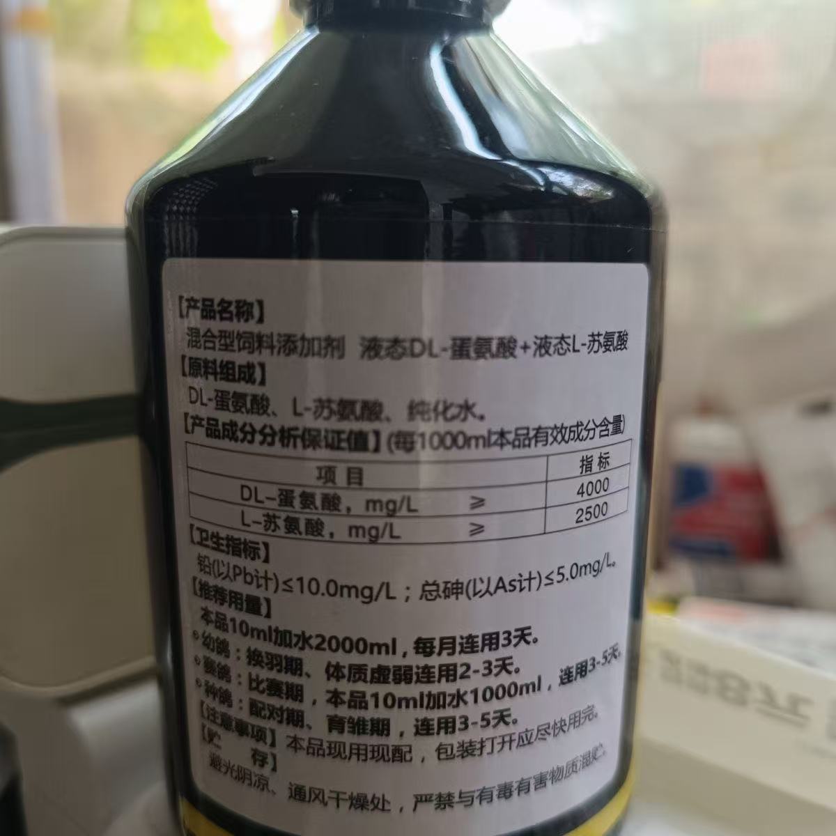 500ml 피전 아미노산 추출물, 매일 섭취하는 스포츠 - Nutrition Sports Fitness 리뷰 및 가격